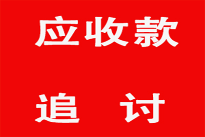 面对小金额欠款不还的处理方法